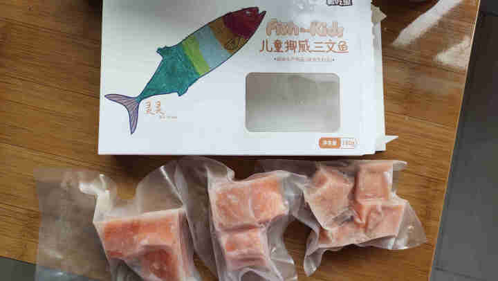 爱吃鱼 儿童挪威三文鱼 婴儿宝宝辅食小包装60g*3 宝宝三文鱼 去皮去刺 冷冻大西洋鲑鱼 儿童挪威三文鱼60g*3怎么样，好用吗，口碑，心得，评价，试用报告,第3张