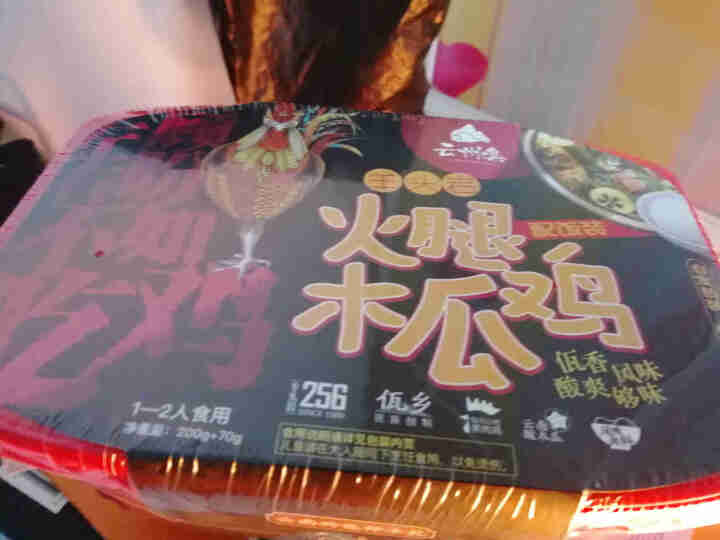 云南特产临沧县羊头岩火腿木瓜鸡 自热食品熟食方便速食荤食 原生黑土鸡肉 270g带米饭 1份/盒怎么样，好用吗，口碑，心得，评价，试用报告,第3张