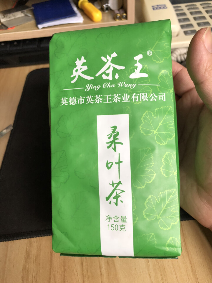 英茶王 生态茶 养生茶 美容茶 祛湿茶 降压茶 降脂茶  益肠茶  英德好茶  150克/盒 桑叶茶怎么样，好用吗，口碑，心得，评价，试用报告,第4张