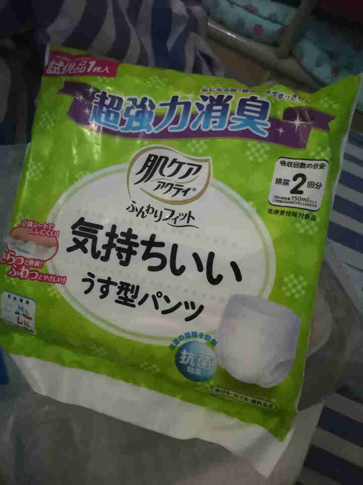 安顾宜（ACTY）日本进口关爱肌肤系列内裤型成人纸尿裤成人拉拉裤 老人成人尿不湿男女通用 轻薄型2回吸收【80,第2张