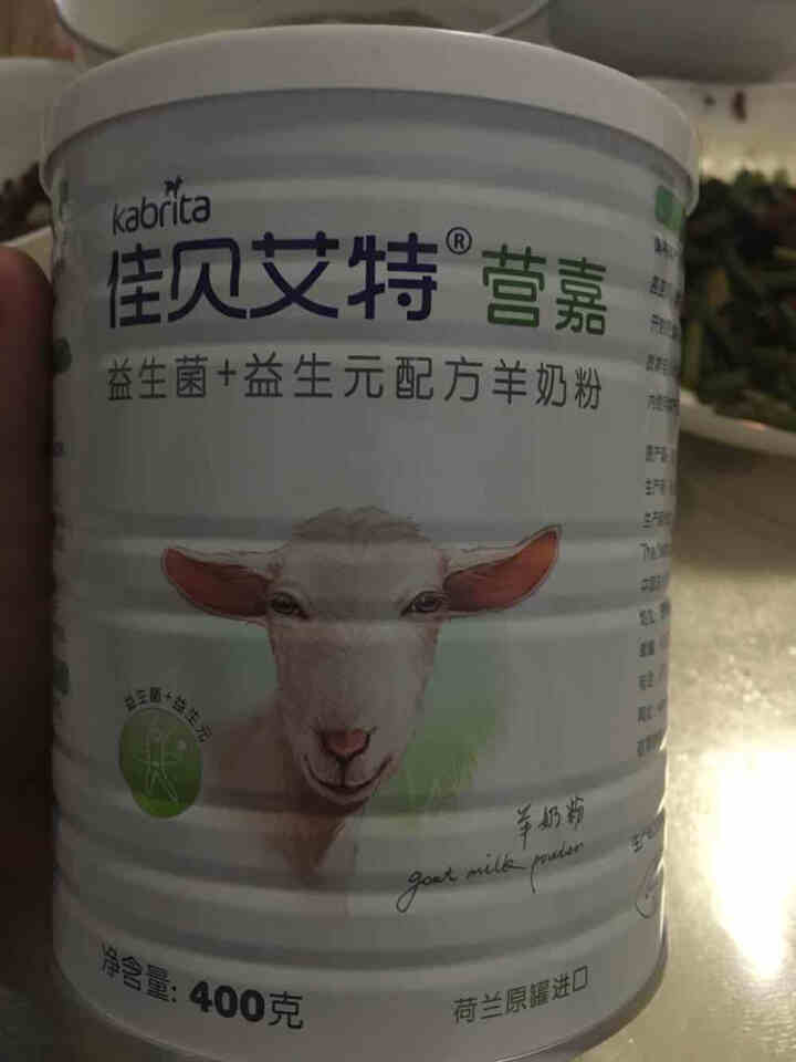 佳贝艾特（kabrita） 营嘉荷兰原装进口双益配方成人羊奶粉 荷兰原装进口 益生元+益生菌400g怎么样，好用吗，口碑，心得，评价，试用报告,第2张