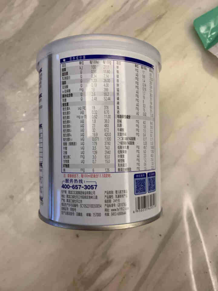 红星奶粉启冠婴儿奶粉体验装全产业链追溯防伪120g 1段怎么样，好用吗，口碑，心得，评价，试用报告,第3张