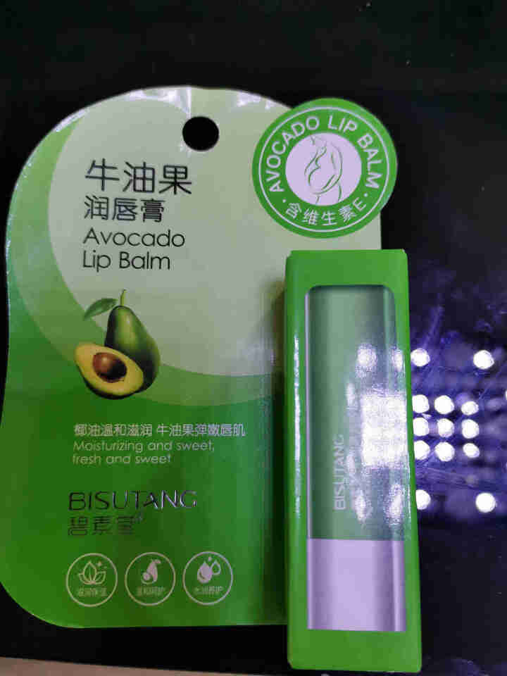 碧素堂 牛油果润唇膏4.5g滋润滋养护淡化唇纹唇膏保湿修护冬季干裂修复学生款怎么样，好用吗，口碑，心得，评价，试用报告,第2张