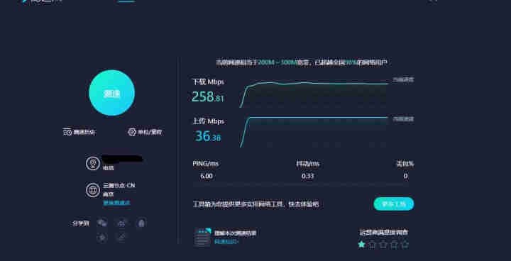 TOTOLINK A3002R路由器千兆端口真双频无线路由器穿墙王5G家用优选漏油器WiFi信号增强怎么样，好用吗，口碑，心得，评价，试用报告,第4张