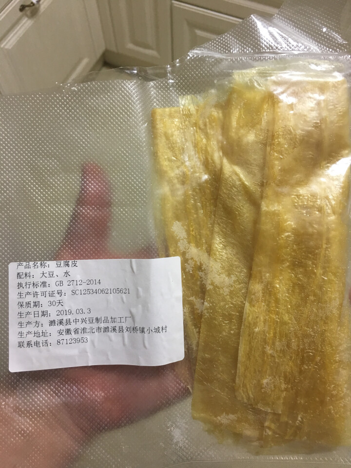 浙江特产黄豆豆腐皮千张皮腐竹豆腐衣油豆皮干货豆干火锅配菜 150g怎么样，好用吗，口碑，心得，评价，试用报告,第2张