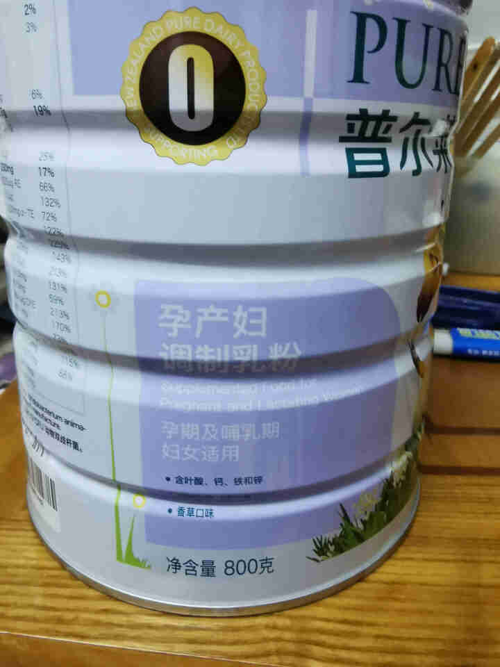 普尔莱克（Purelac）新西兰原装进口 0段 孕妈奶粉（孕期及哺乳期）调制乳粉 800g怎么样，好用吗，口碑，心得，评价，试用报告,第4张