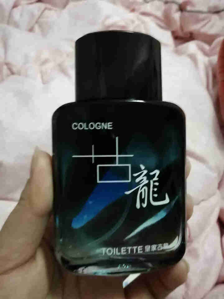 珀丽诗（BOLISHI） 古龙男士香水香氛持久淡香气质魅惑香水喷雾男50ml 蓝色怎么样，好用吗，口碑，心得，评价，试用报告,第2张