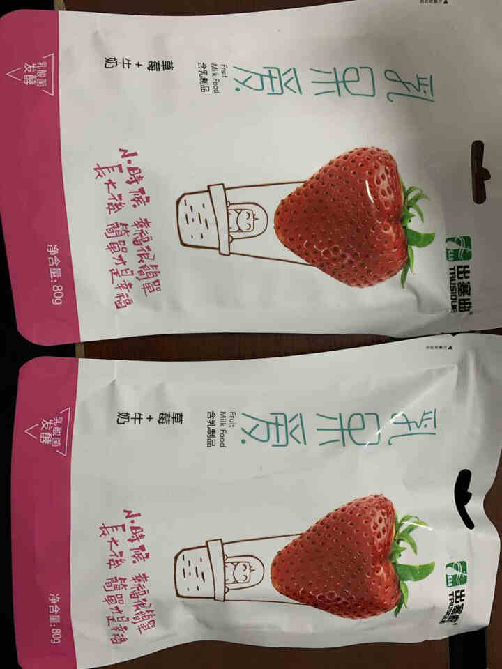 出塞曲 乳果爱 奶酪 食品 奶香零食包 内蒙古特产 休闲零食儿童 草莓味 80g(发2袋)怎么样，好用吗，口碑，心得，评价，试用报告,第2张