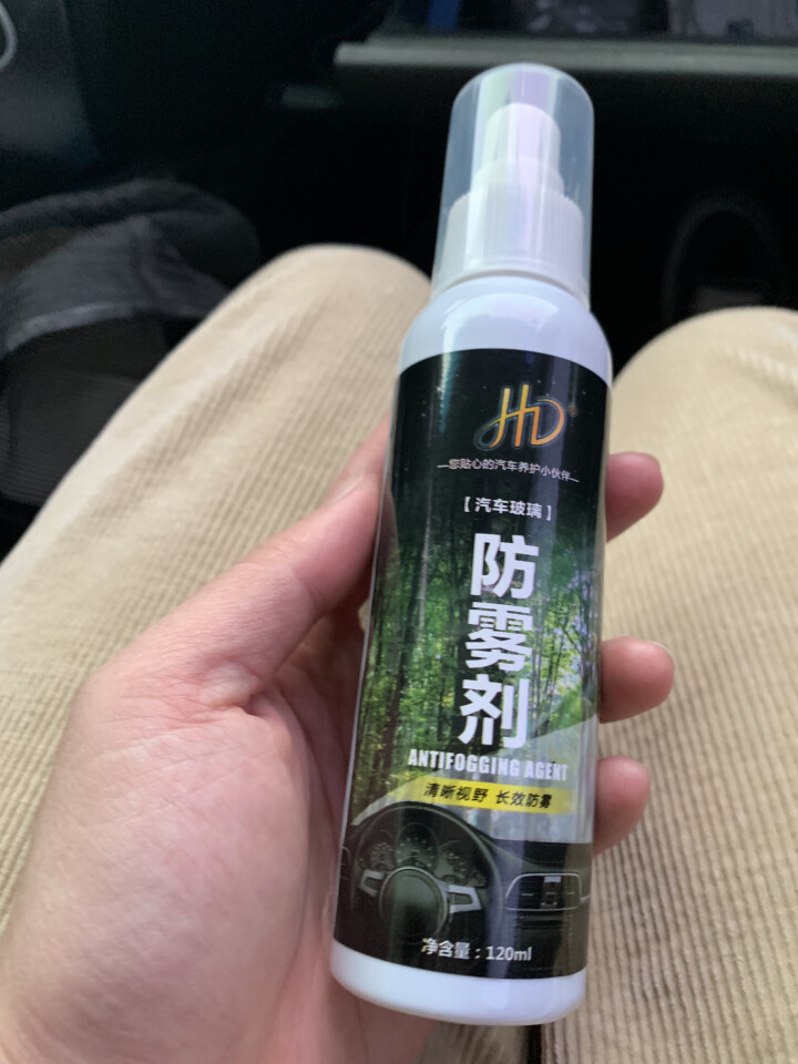 纳莱（nanolex）防雾剂挡风玻璃车窗除雾剂后视镜倒车镜挡风玻璃防雾剂除雾长效清洁长效雾敌档风玻璃 防雾剂单瓶50ml怎么样，好用吗，口碑，心得，评价，试用报,第2张