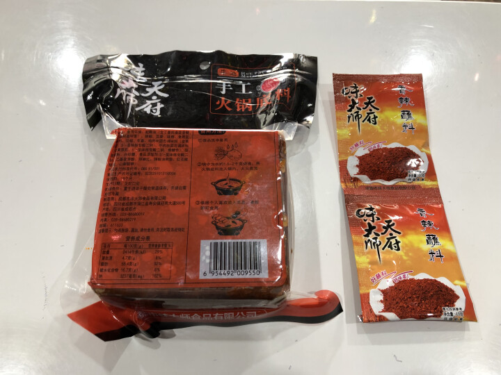 天府味大师手工火锅底料500g香辣牛油火锅底料 浓缩火锅底料 老成都牛油火锅底料 重庆火锅底料怎么样，好用吗，口碑，心得，评价，试用报告,第4张