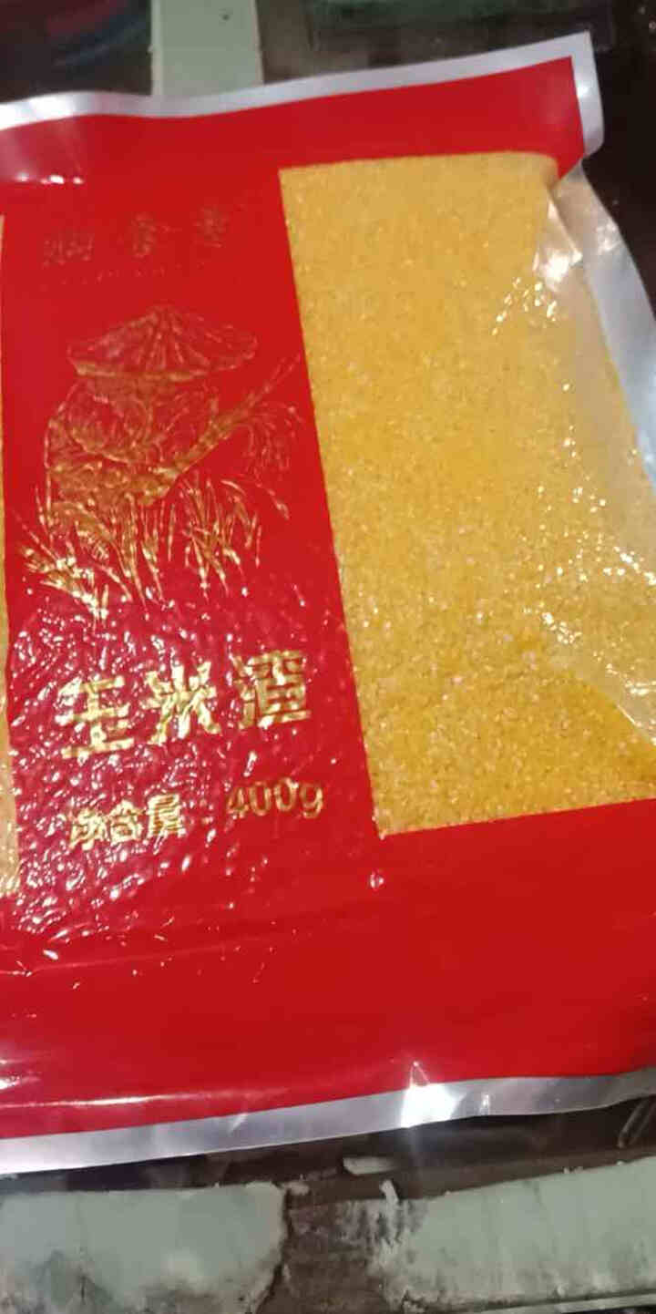 购食惠 杂粮礼盒 五谷杂粮 5种2000g（杂粮 粗粮 粥米 组合 团购 年货 礼盒）怎么样，好用吗，口碑，心得，评价，试用报告,第3张