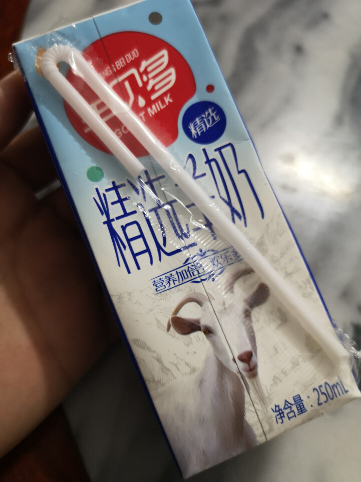 羊贝多精选山羊奶无膻高营养新鲜液态羊奶易吸收250ml*10盒/箱 2盒试喝装怎么样，好用吗，口碑，心得，评价，试用报告,第4张