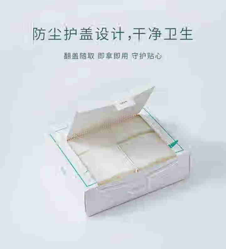 棉迹 卸妆棉片化妆棉加厚大片干湿两用加量双面化妆棉日本进口原料 无菌敷脸省水湿敷棉巾厚款卸妆巾大盒装 1盒装（60片）怎么样，好用吗，口碑，心得，评价，试用报告,第4张