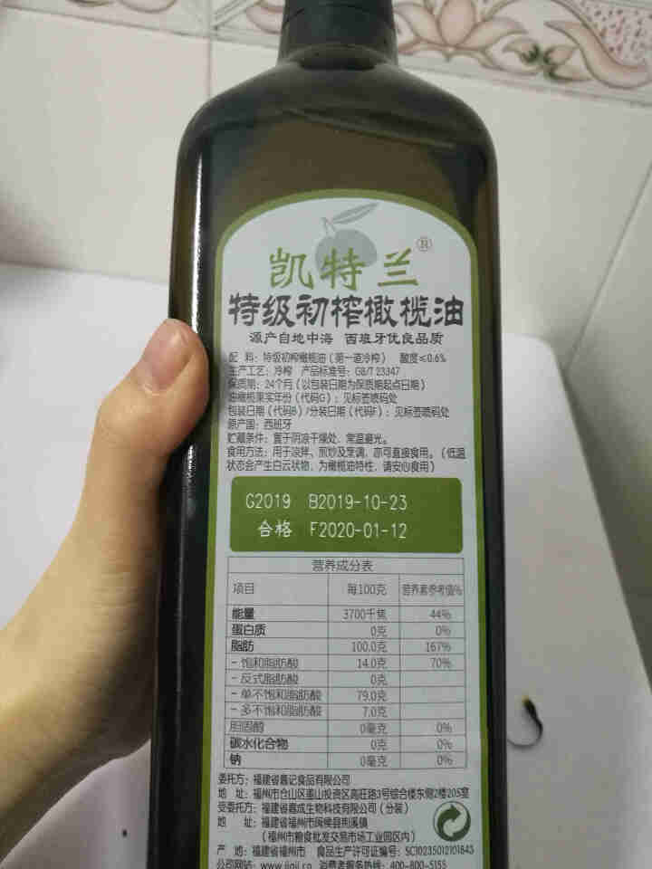 凯特兰 CATERAL 特级初榨橄榄油 压榨食用油 1000mL 西班牙原油进口怎么样，好用吗，口碑，心得，评价，试用报告,第3张