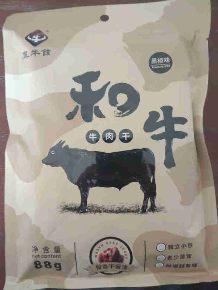 【领券下单】真牛馆 牛肉干 小包装 高端和牛 牛肉粒 儿童零食 休闲零食 和牛牛肉干黑椒味 88g/袋怎么样，好用吗，口碑，心得，评价，试用报告,第2张