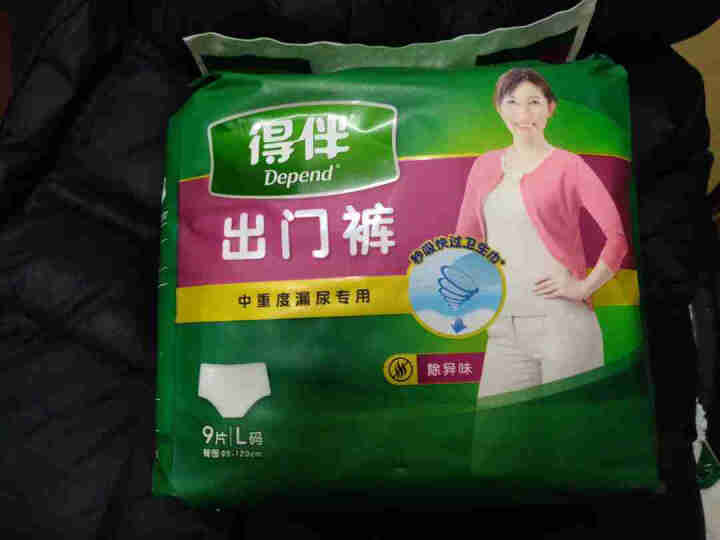 【试用装】得伴（Depend） 安心巾 成人纸尿片 8片/包【280mm】怎么样，好用吗，口碑，心得，评价，试用报告,第2张