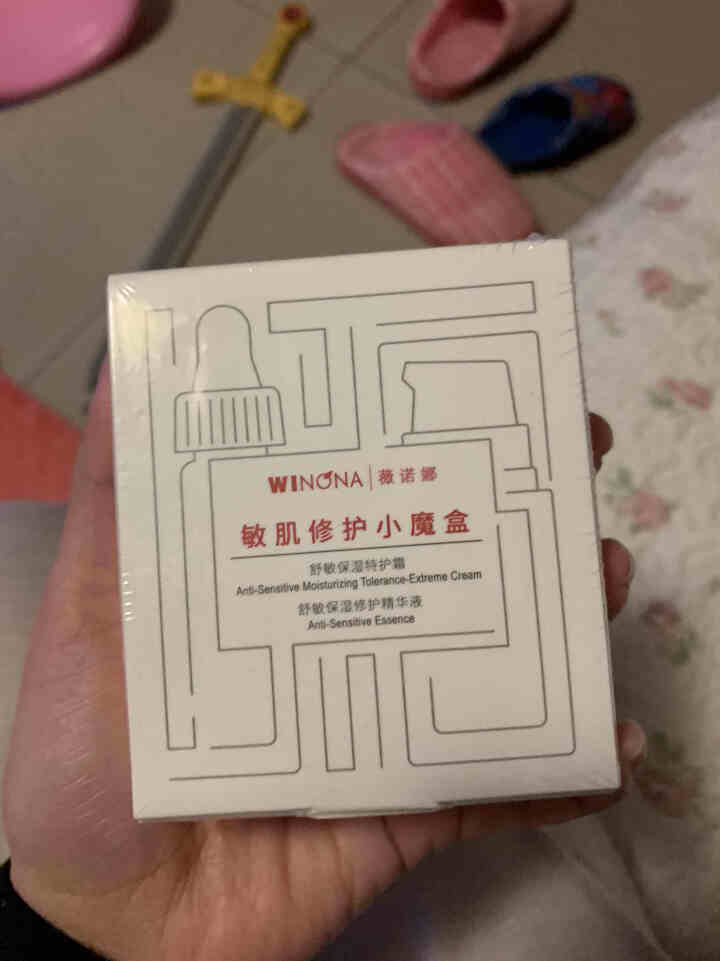 薇诺娜（WINONA）敏肌修护小魔盒【特护霜5g+舒敏精华5ml】怎么样，好用吗，口碑，心得，评价，试用报告,第2张