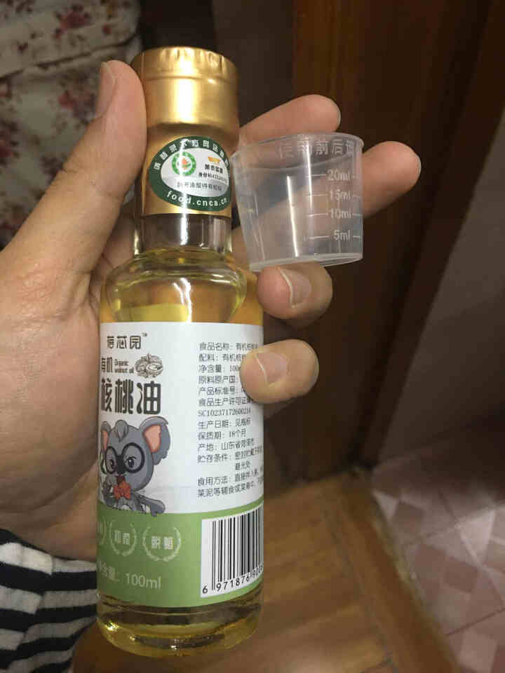 蓓芯园 有机核桃油 物理冷榨 适用于婴幼儿DHA食用油100ml怎么样，好用吗，口碑，心得，评价，试用报告,第4张