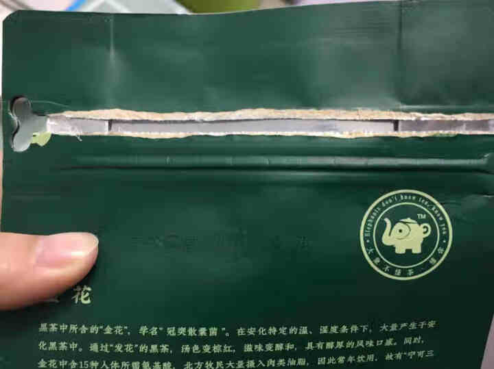 安化黑茶冬瓜荷叶柠檬薄荷红豆薏米茶叶花草茶包组合干玫瑰花茶便携袋泡 冬瓜荷叶茶怎么样，好用吗，口碑，心得，评价，试用报告,第3张