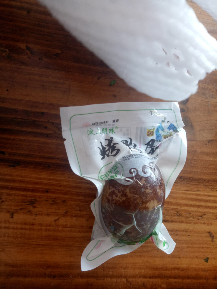 购食惠 咸鸭蛋 2枚装102g（咸鸭蛋 烤鸭蛋 组合装 白洋淀 油黄熟 ）怎么样，好用吗，口碑，心得，评价，试用报告,第4张