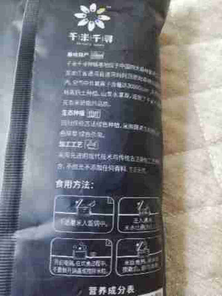 千米千寻东北大米稻花香米400g绿色食品当季鲜米小包装农家米产地直发怎么样，好用吗，口碑，心得，评价，试用报告,第4张