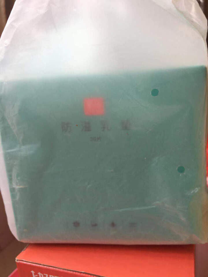 新贝 防溢乳垫8661 一次性防溢乳垫 36片怎么样，好用吗，口碑，心得，评价，试用报告,第2张