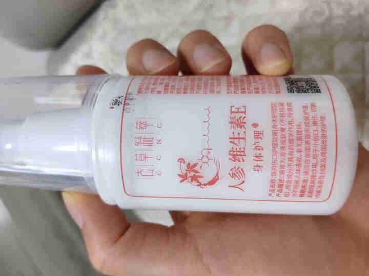 古草凝萃维生素e乳身体乳男女面霜乳液保湿霜护手霜 100g*1瓶怎么样，好用吗，口碑，心得，评价，试用报告,第2张