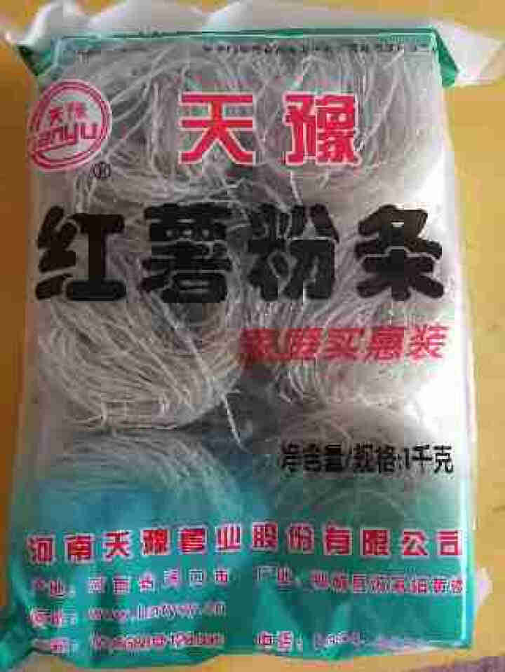 天豫红薯粉河南红薯粉条纯手工苕粉酸辣粉1000g怎么样，好用吗，口碑，心得，评价，试用报告,第2张