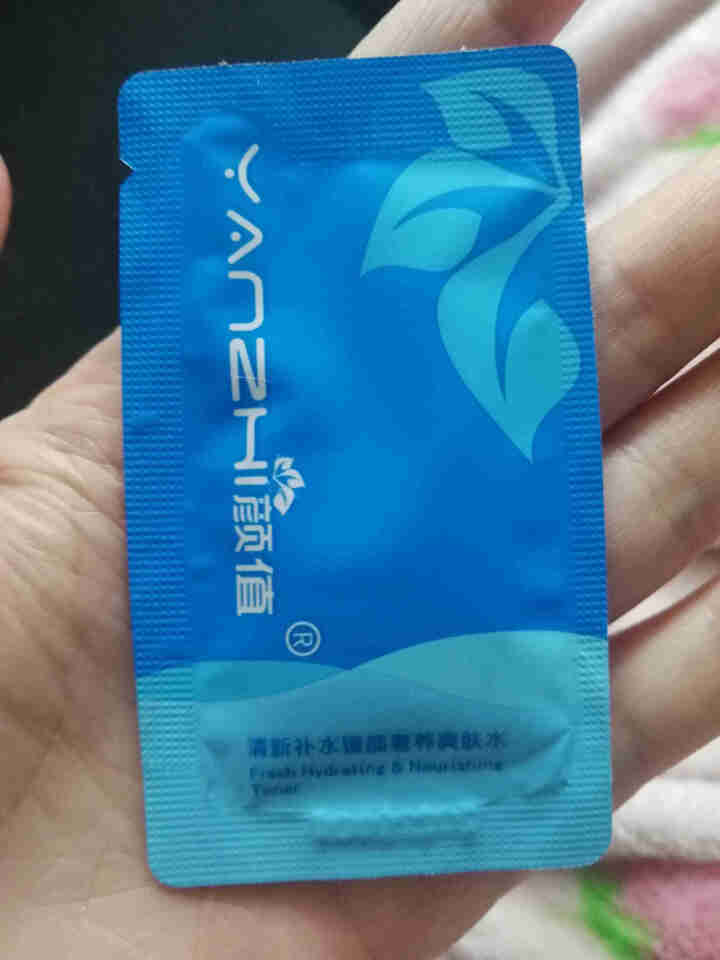 颜值（YANZHI）清新补水臻颜奢养爽肤水 3ml 小样试用装【每日免单前20，联系客服索取】怎么样，好用吗，口碑，心得，评价，试用报告,第2张