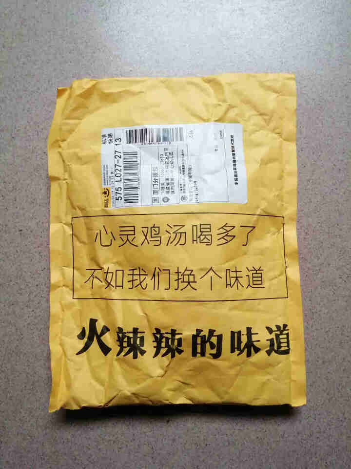 香辣鸭锁骨 新鲜现做 无防腐剂 湖南娄底特产即食小吃 真空包装美食麻辣舌尖办公室零食鸭架子 香辣（中辣）怎么样，好用吗，口碑，心得，评价，试用报告,第2张