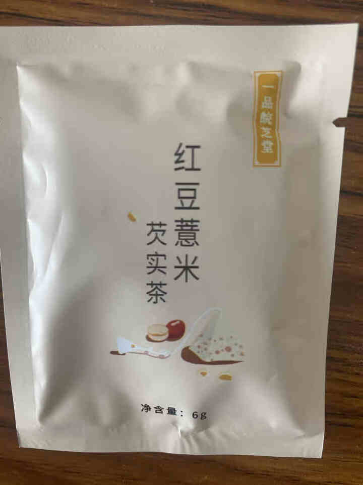 一品皖芝堂 赤小豆红豆薏米芡实茶 养生茶叶苦荞大麦茶芡实茯苓茶赤小豆薏仁茶 袋泡茶包 试喝5袋装30g（不好喝可退）怎么样，好用吗，口碑，心得，评价，试用报告,第2张