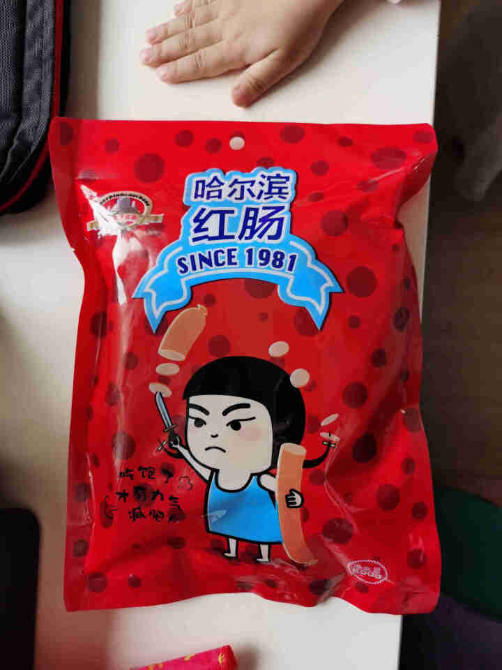 裕昌食品正宗哈尔滨红肠香肠500g装腊肠香肠火腿肠东北特产怎么样，好用吗，口碑，心得，评价，试用报告,第3张