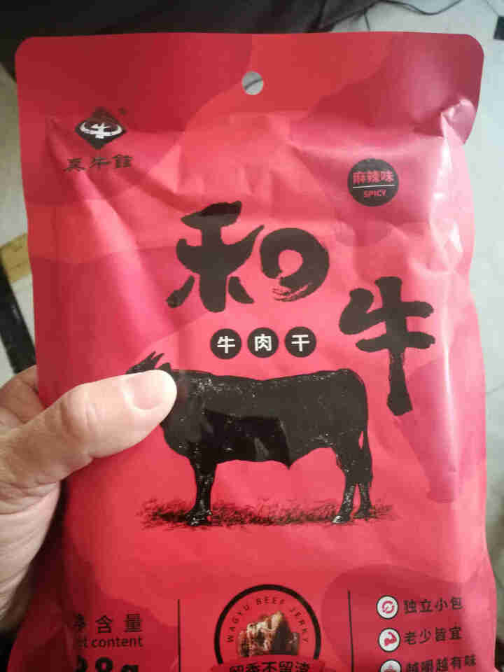 【99元选3件】【超值年货 送礼佳品】真牛馆牛肉干小包装高端和牛牛肉粒儿童休闲零食 年货礼包豪华礼盒 和牛牛肉干麻辣味 88g/袋怎么样，好用吗，口碑，心得，评,第3张