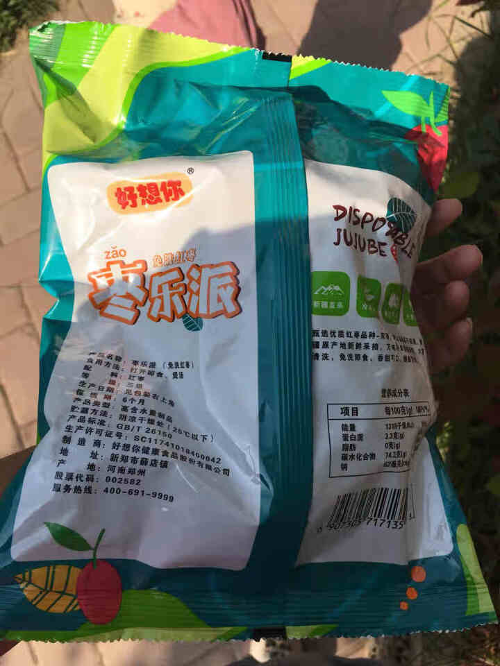 好想你胡杨枣450g免洗即食红枣新疆若羌脆灰枣红枣特产大枣香甜酥脆 450g/袋怎么样，好用吗，口碑，心得，评价，试用报告,第3张