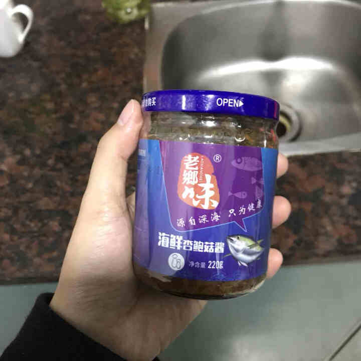 老乡味 海鲜辣椒酱山东手工制作海鲜酱料调味品220g瓶怎么样，好用吗，口碑，心得，评价，试用报告,第3张