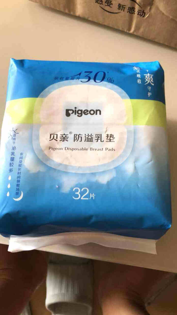 贝亲（Pigeon）防溢乳垫 小蓝芯舒爽大吸量 32片装（晚安系列）怎么样，好用吗，口碑，心得，评价，试用报告,第2张