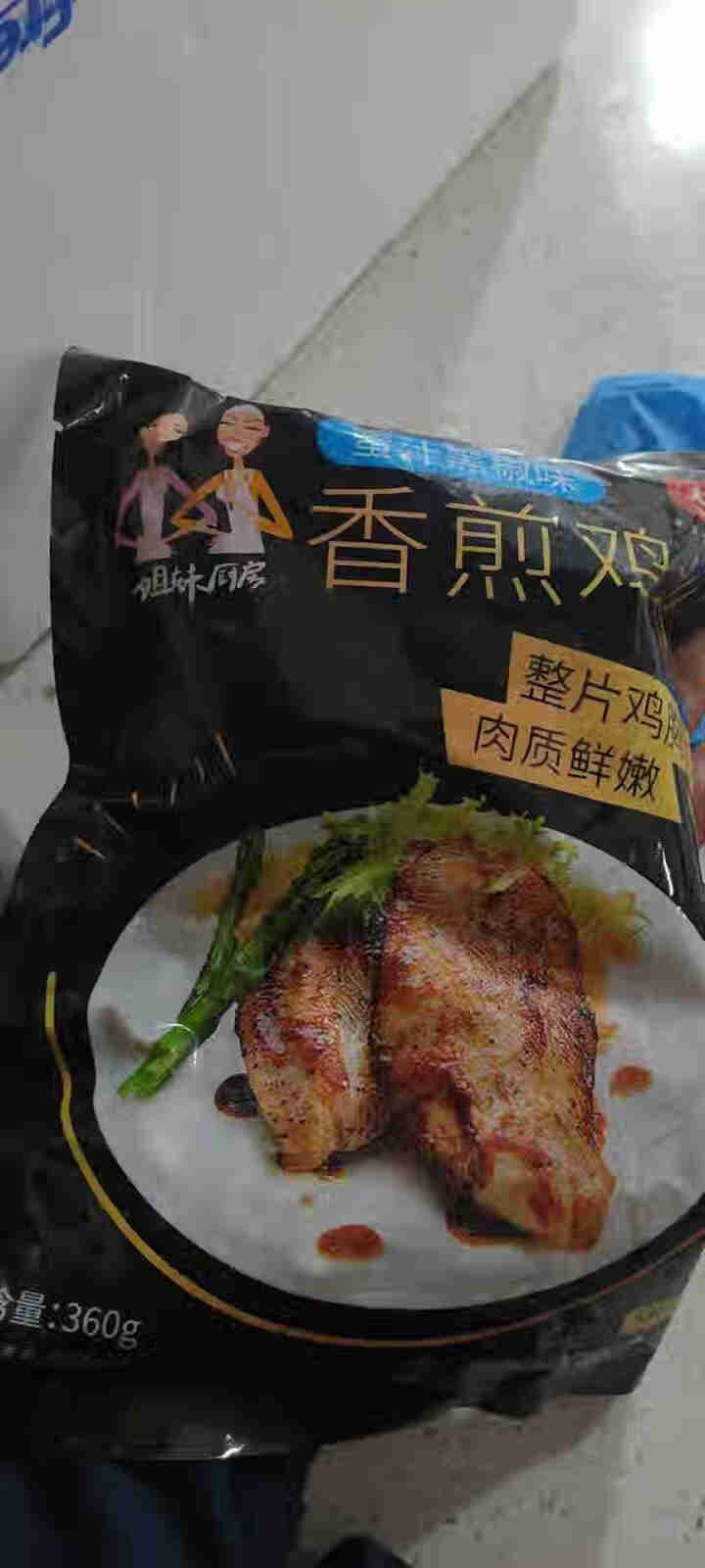 大成 姐妹厨房香煎鸡扒蜜汁黑椒味360g 鸡排肉早餐鸡扒健身鸡胸肉健身餐健身食品 低脂代餐低脂鸡胸肉 香煎鸡扒蜜汁黑椒360g怎么样，好用吗，口碑，心得，评价，,第4张