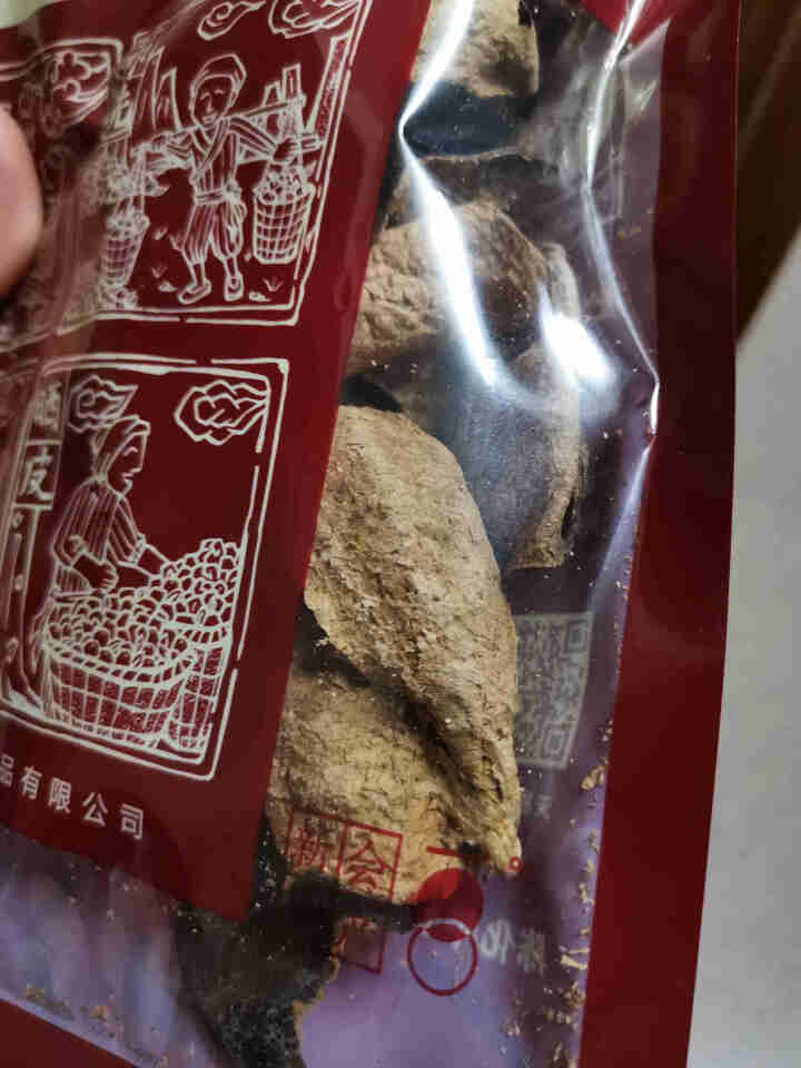 葵记新会陈皮干多年份陈皮碎陈皮茶袋装 6,第4张