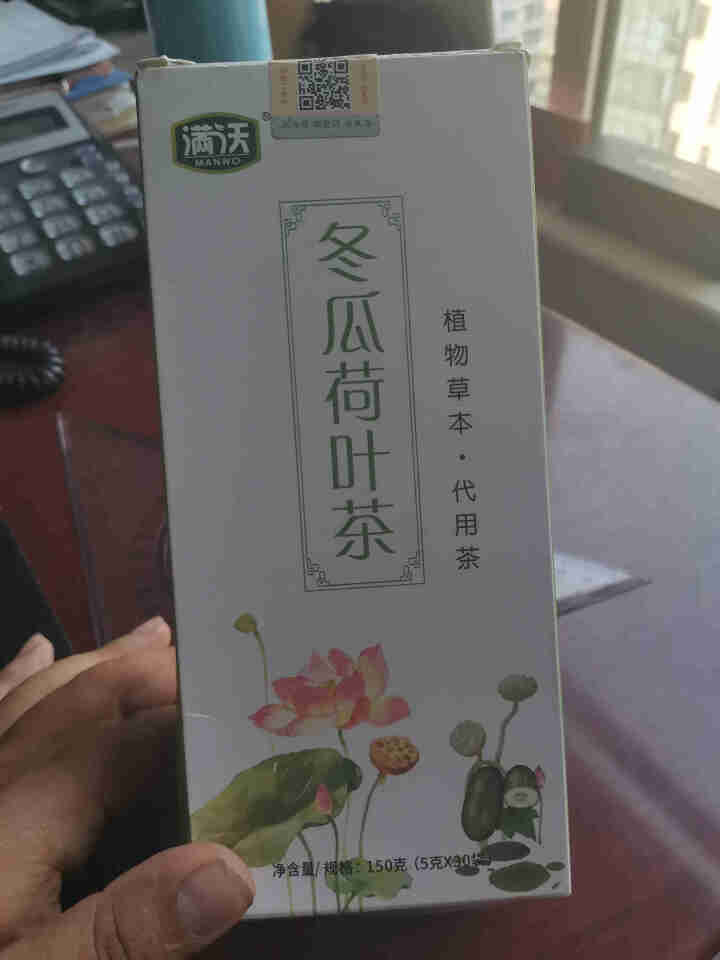 满沃 冬瓜荷叶茶 5克*30袋 荷叶茶 决明子 玫瑰 橘皮 大麦茶 甘草组合花茶怎么样，好用吗，口碑，心得，评价，试用报告,第2张