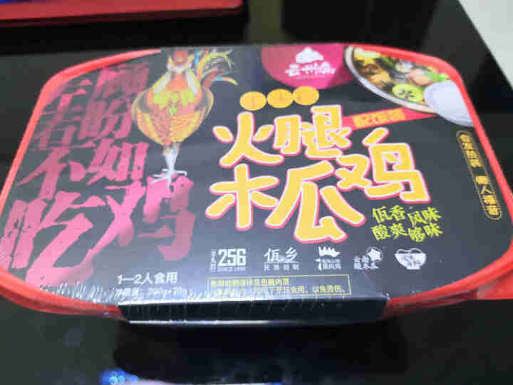 云南特产羊头岩火腿木瓜鸡 方便食品美味黑土鸡肉 方便米饭自热加班旅游宵夜部队野战备物资包宿舍便当速食 1盒装/原味/麻辣/酸爽自定 200g全肉+70g米饭怎么,第2张