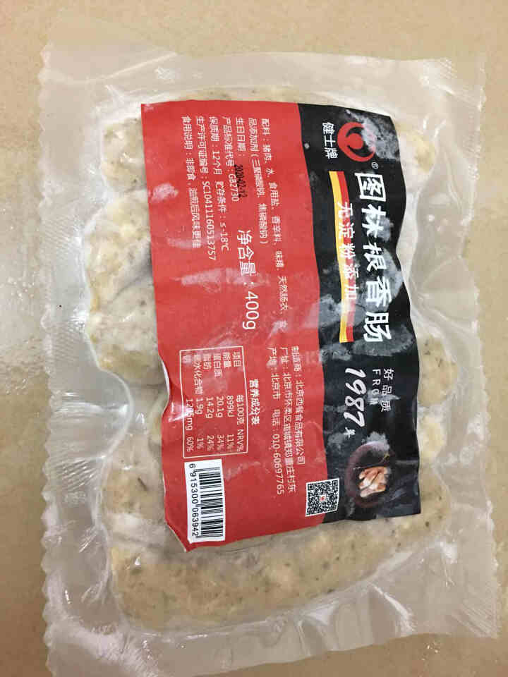 健士牌德国图林根香肠400g 全程冷链 德式烤肠西式烧烤香肠 火腿肠怎么样，好用吗，口碑，心得，评价，试用报告,第2张