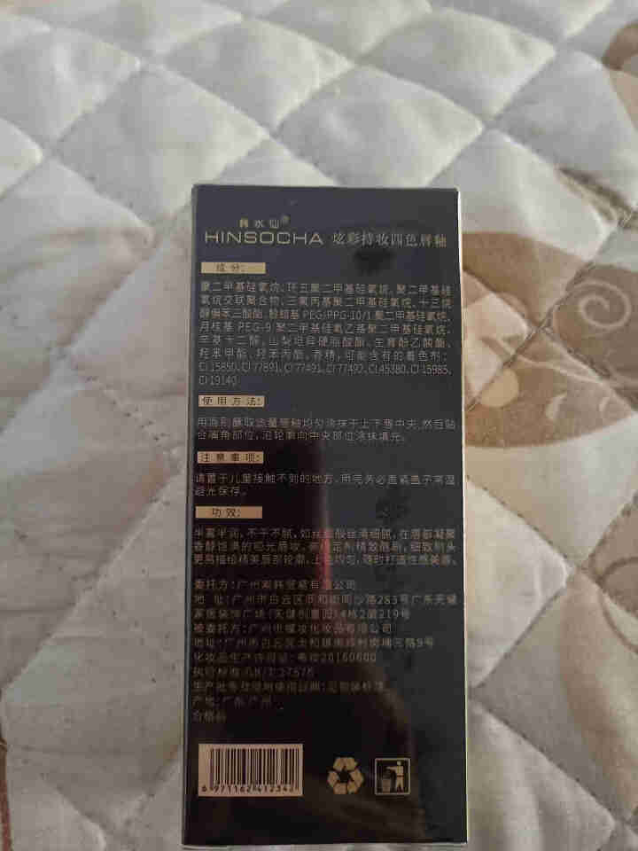 【一支4个色】韩水仙四色唇釉4色哑光丝绒唇釉唇彩唇蜜口红持久保湿染唇液1.5g*4怎么样，好用吗，口碑，心得，评价，试用报告,第4张