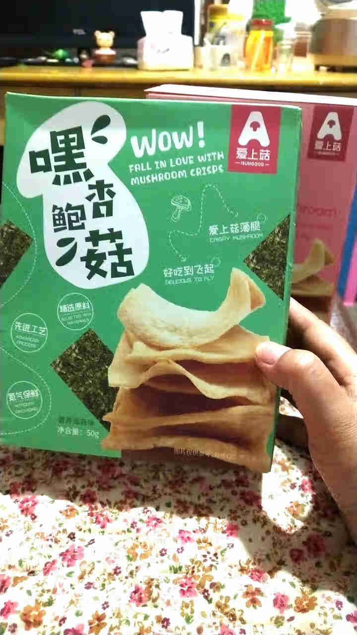 爱上菇杏鲍菇薄脆酥脆小薯片网红零食薯片香菇脆片休闲零食薄饼 樱桃番茄味50g怎么样，好用吗，口碑，心得，评价，试用报告,第2张