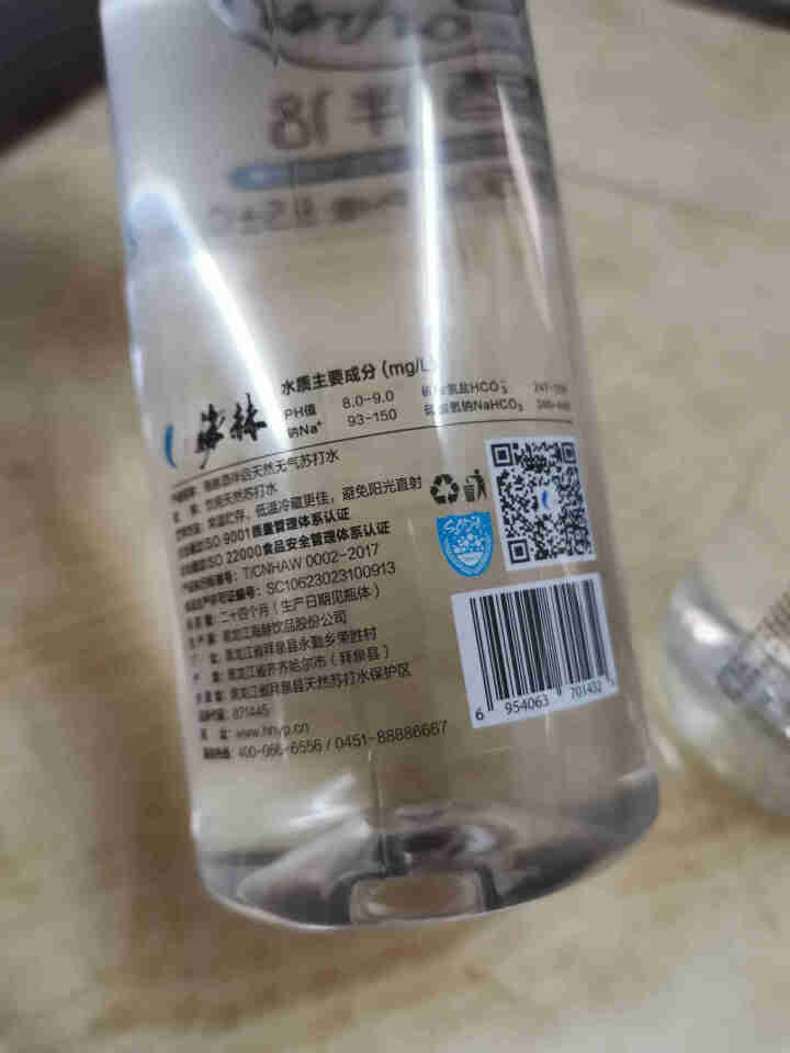 海赫酒伴侣天然苏打水 无糖无气弱碱饮料350ml 两瓶 350ml怎么样，好用吗，口碑，心得，评价，试用报告,第4张