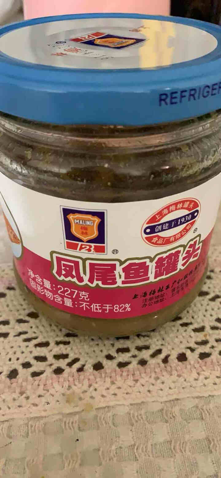 上海梅林 凤尾鱼黄花鱼罐头227g罐装鱼肉干户外即食代餐食品 凤尾鱼227g怎么样，好用吗，口碑，心得，评价，试用报告,第3张