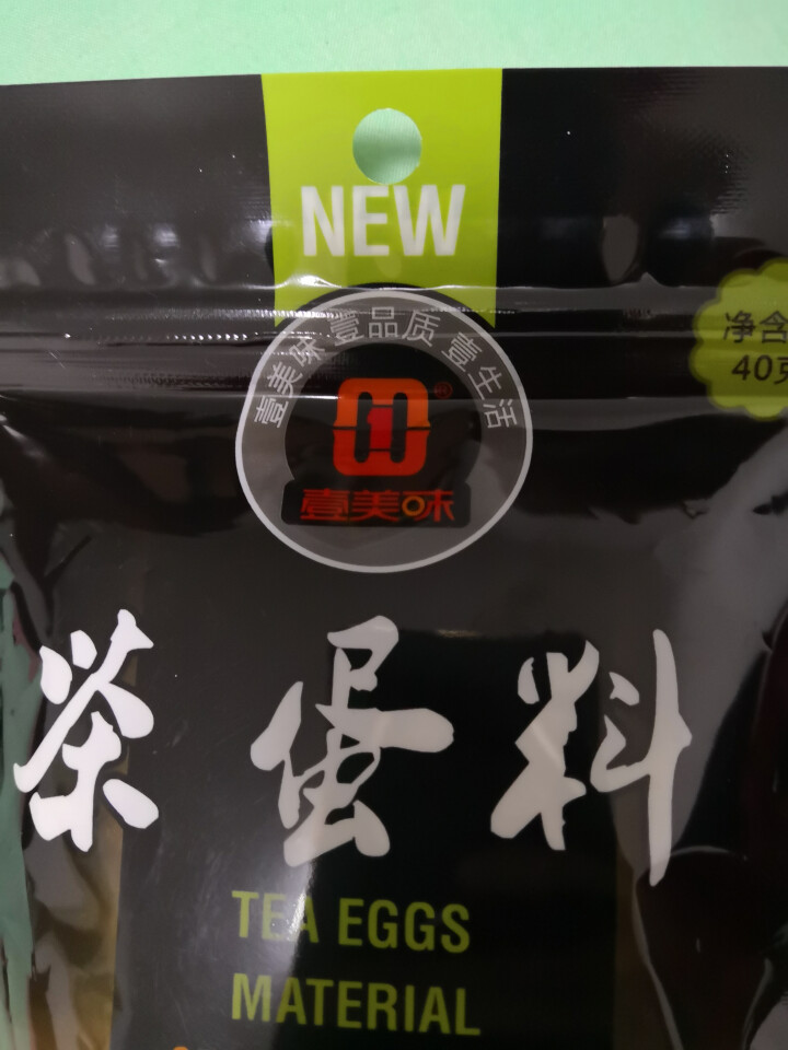 煮五香茶叶蛋调料包40g*2袋 卤蛋料茶蛋 鹌鹑蛋卤料包香料调味料 家庭自制卤料包 40g*2袋怎么样，好用吗，口碑，心得，评价，试用报告,第2张