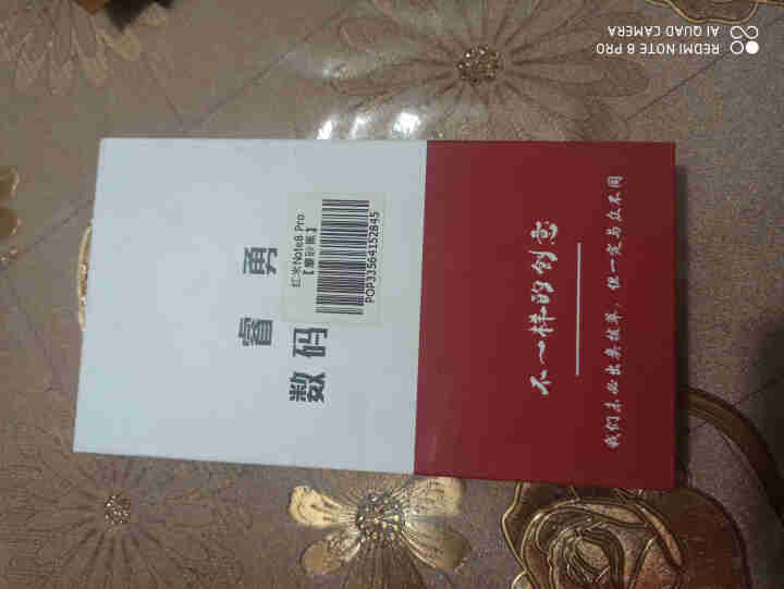 迈琪数码 红米Note8 pro手机壳硅胶Note7/Note7 pro保护套纯色磨砂软壳 适用于 红米Note8 Pro,第4张