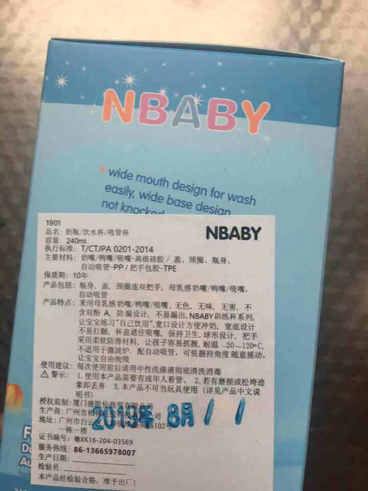 NBABY婴儿奶瓶新生儿吸管奶瓶带刻度宝宝奶瓶抗摔防漏带手柄宽口径塑料奶杯 橙色240ml【送杯刷吸管刷+婴儿牙刷两只+奶嘴】怎么样，好用吗，口碑，心得，评价，,第3张