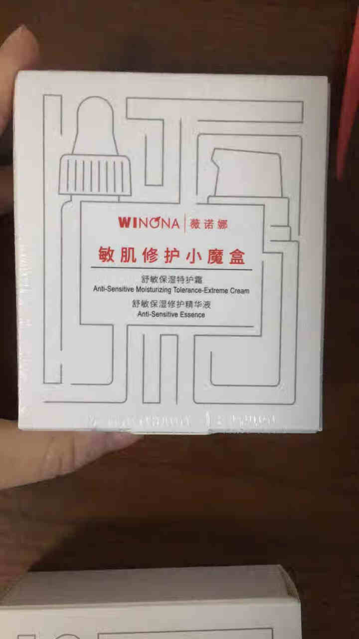 薇诺娜（WINONA）敏肌修护小魔盒【特护霜5g+舒敏精华5ml】怎么样，好用吗，口碑，心得，评价，试用报告,第2张