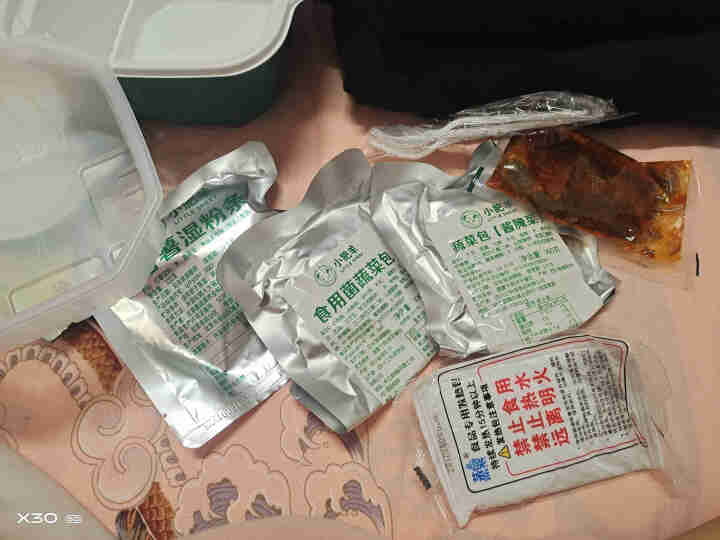 小肥羊 自煮小暖锅火锅清汤羊肉381g香辣羊肉牛肉420g自热小火锅网红锅清汤自热火锅 麻辣素菜１盒怎么样，好用吗，口碑，心得，评价，试用报告,第3张